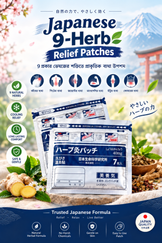 Japanese pain relief patches